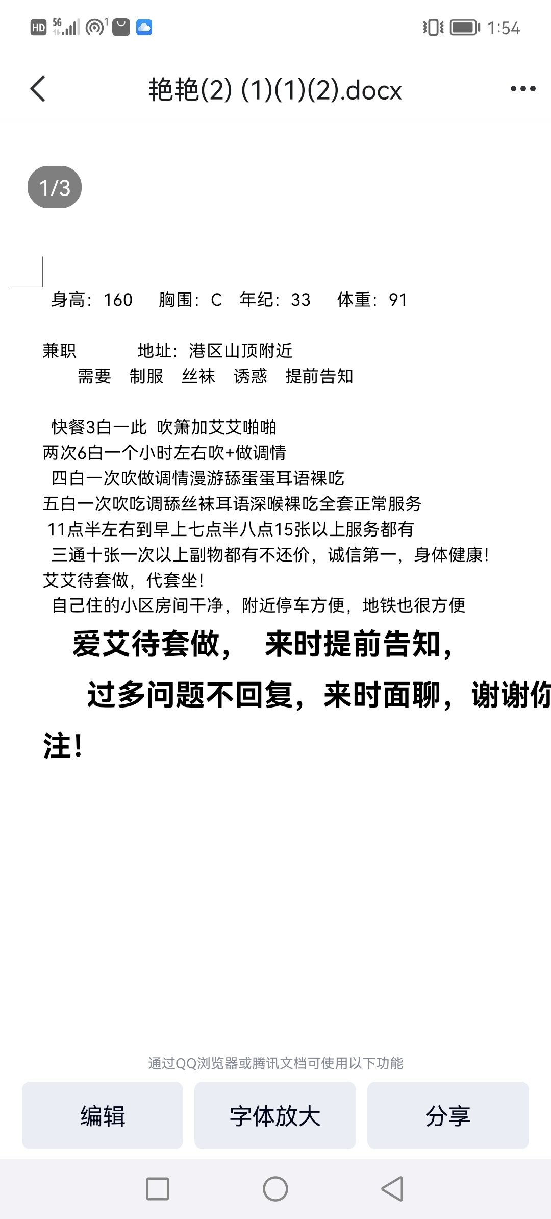 Screenshot_20250307_135406 (1).jpg